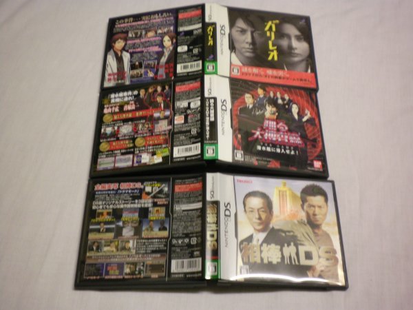 Ds 相棒ｄｓ 踊る大捜査線 The Game 潜水艦に潜入せよ ガリレオ お買得３本セット ケース 説明書付 ニンテンドーdsソフト 売買されたオークション情報 Yahooの商品情報をアーカイブ公開 オークファン Aucfan Com