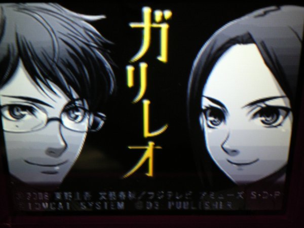 Ds 相棒ｄｓ 踊る大捜査線 The Game 潜水艦に潜入せよ ガリレオ お買得３本セット ケース 説明書付 ニンテンドーdsソフト 売買されたオークション情報 Yahooの商品情報をアーカイブ公開 オークファン Aucfan Com