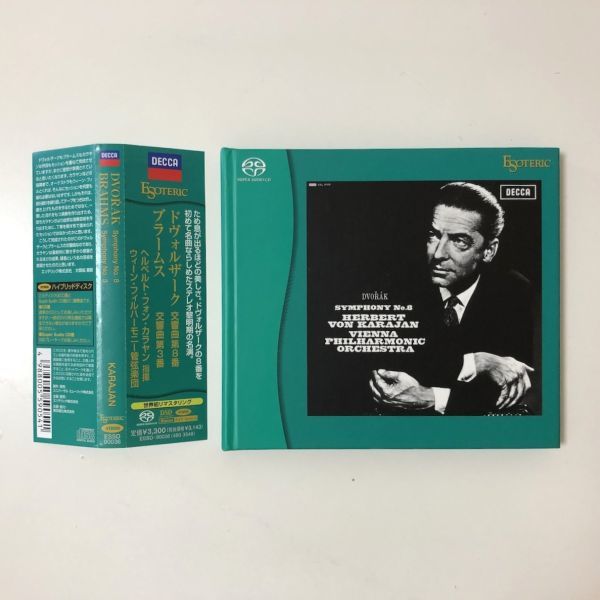 廃盤 ESOTERIC SACD】 カラヤン / ドヴォルザーク：交響曲第8番