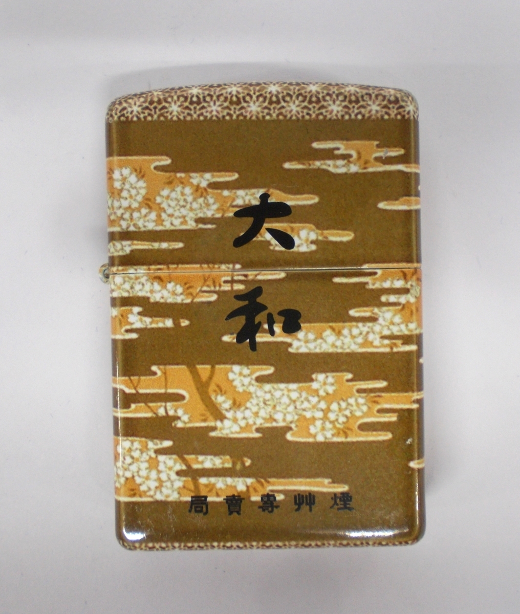 1円～おたからや◇◎U0508-20◇ZIPPOジッポー Old Cigarette Packeage 