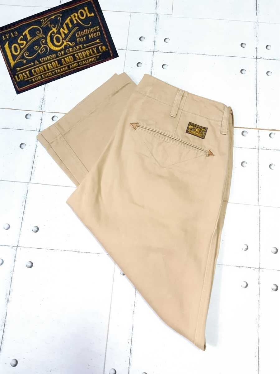 新作 SALE LOST CONTROL トラウザーパンツ チノ ロストコントロール パンツ ケルト&コブラ(ボトムス)｜売買されたオークション情報、yahooの商品情報をアーカイブ公開 - オークファン ボトムス