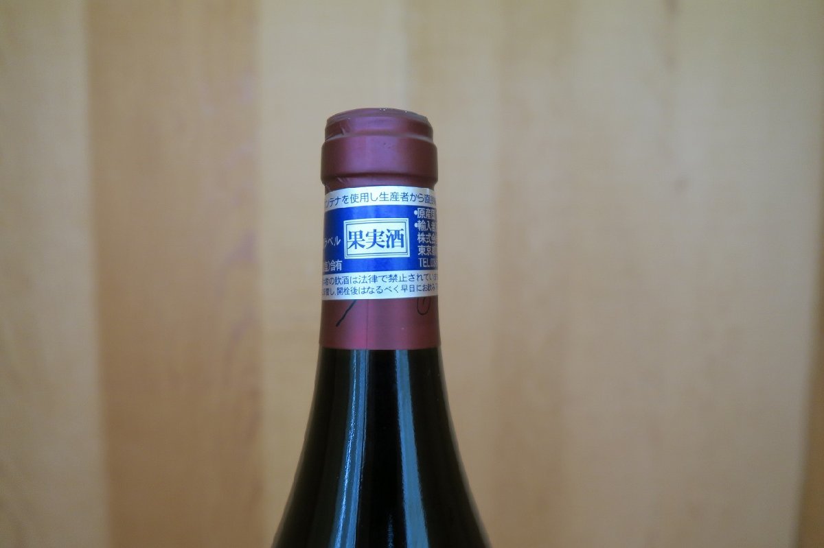森伊蔵 1.8ｌ 焼酎 wineluvs⁄2021年ドメーヌ・トラぺ・ペール・エ・フィス・マルサネ