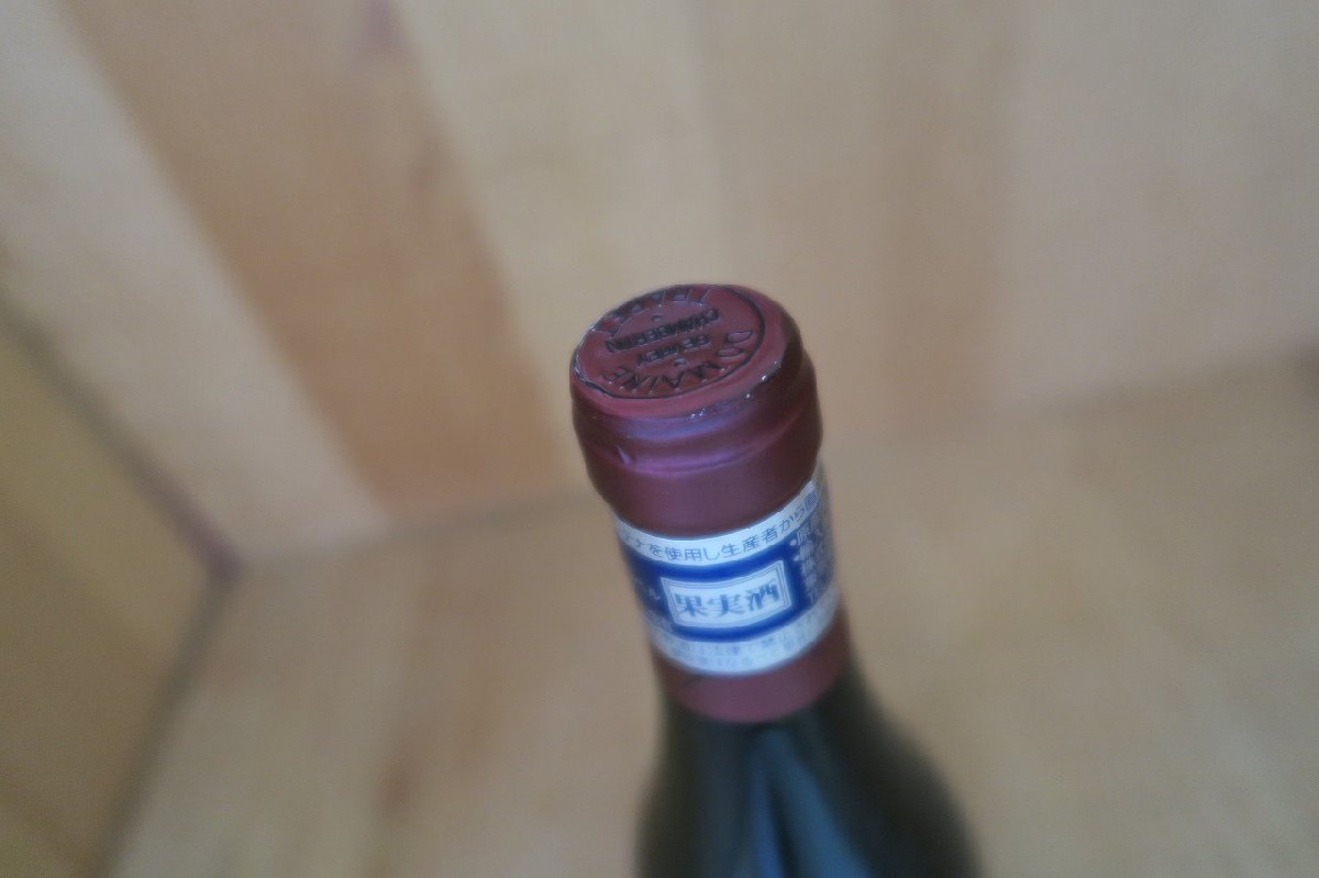 wineluvs⁄2021年ドメーヌ・トラぺ・ペール・エ・フィス・マルサネ