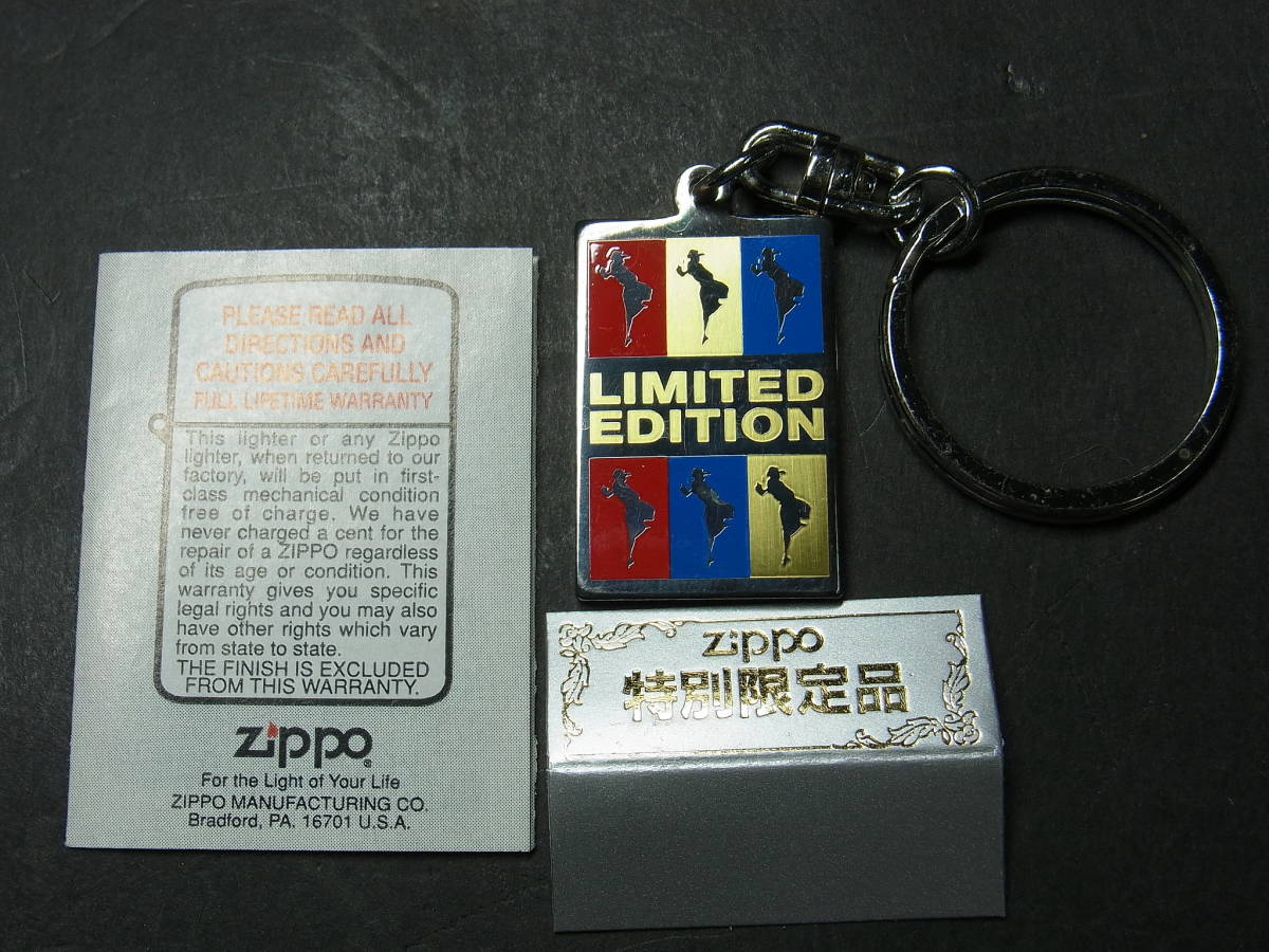 ZIPPO Windy ウィンディガール Limited キーホルダー 銀仕上げ（A3) 超 