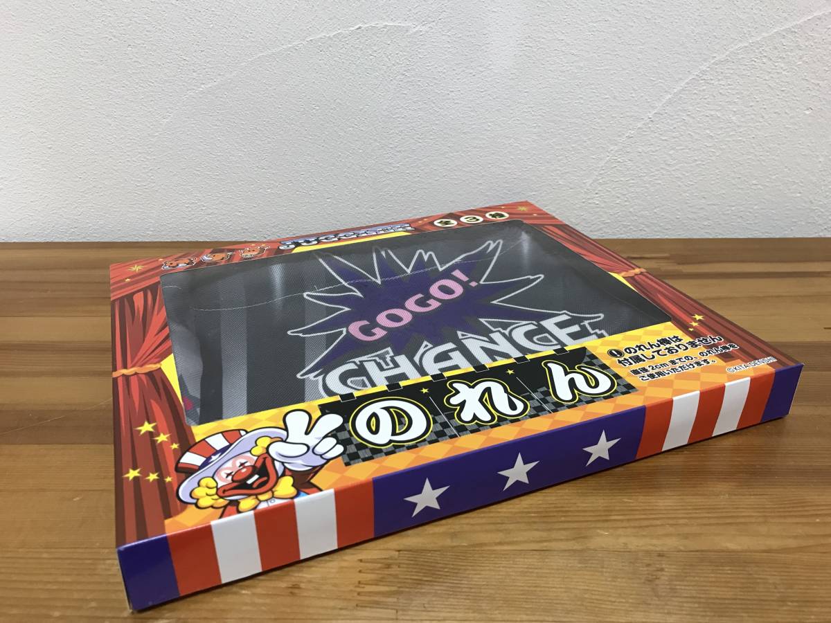 ジャグラー のれん アイムジャグラー ピエロ ツノっち オっぽ ベコたん