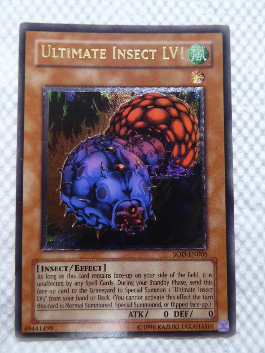 遊戯王 アルティメットインセクト LV1 LV3 LV7 英語 レリーフ 1st ◇希少◇遊戯王 英語版 SOD-EN005 ULTIMATE INSECT LV1 アルティメット