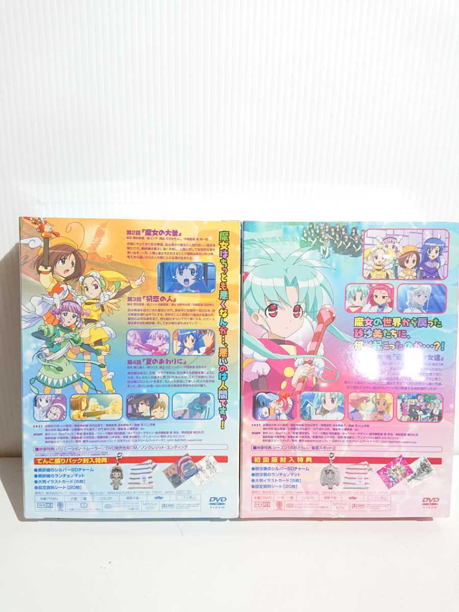 OY1154☆80☆砂沙美☆魔法少女クラブ☆DVD☆アニメ☆キャラクター☆
