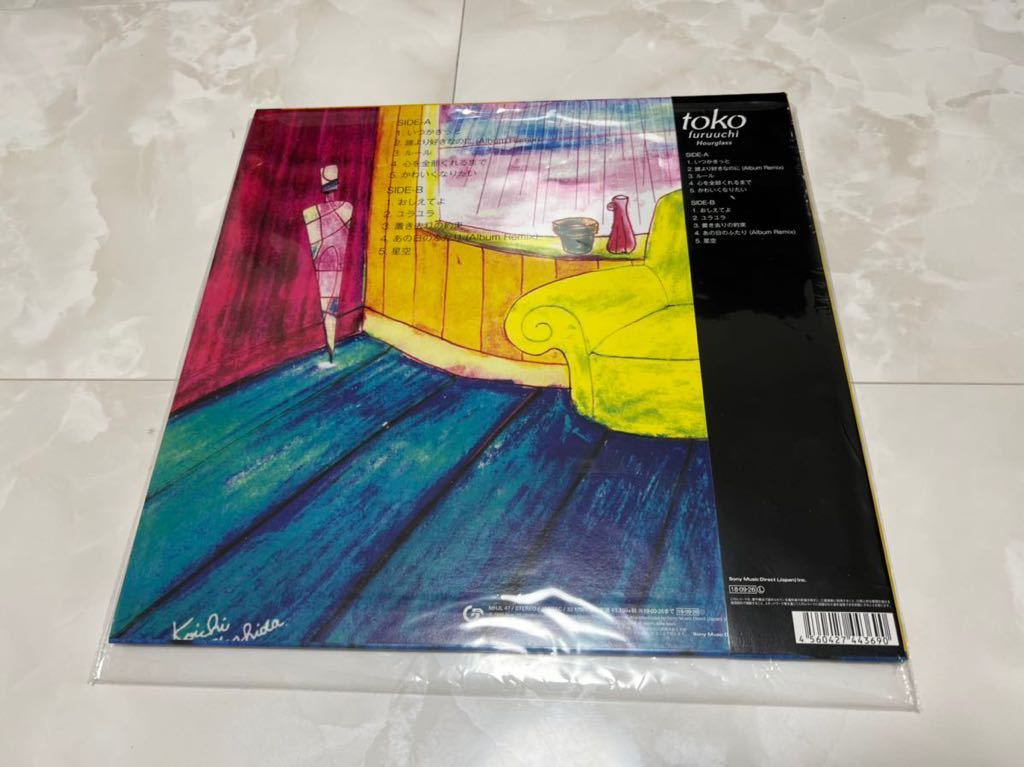 古内東子 Hourglass＜完全生産限定盤＞ LPレコード