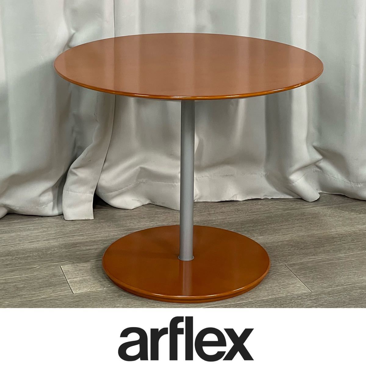 PEPE ペペ サイドテーブル arflex アルフレックス コーヒー MONTEBELLO 