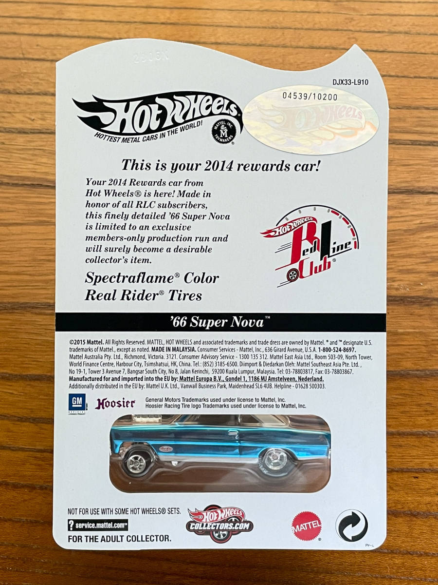 Hot RLC Wheels 0 Rewards of Super Nova Car Exclusive Collector