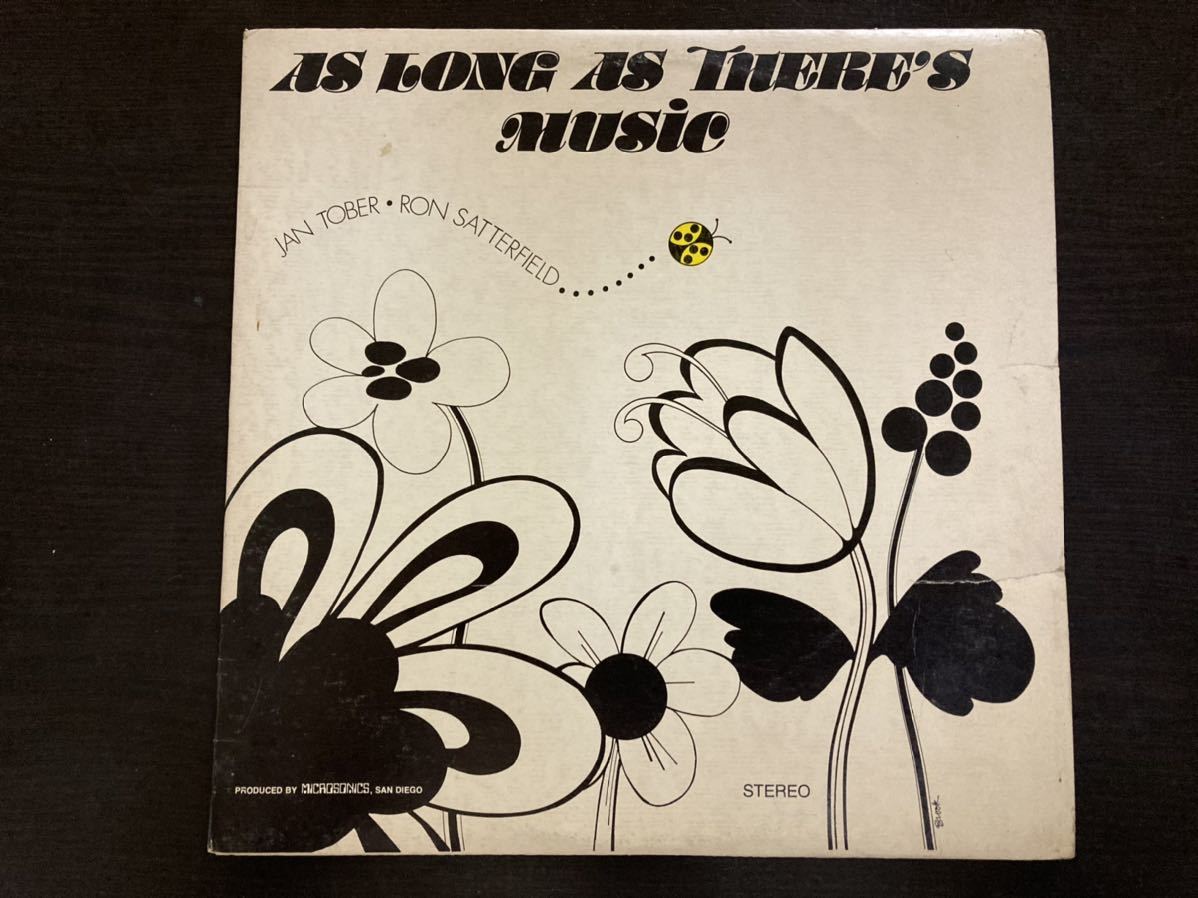 お買い得，お得 Jan Tober Ron Satterfield As Long As There's Music 自主盤 ソフトロック AOR JAZZ(その他)｜売買されたオークション情報、yahooの商品情報をアーカイブ公開 - オークファン その他
