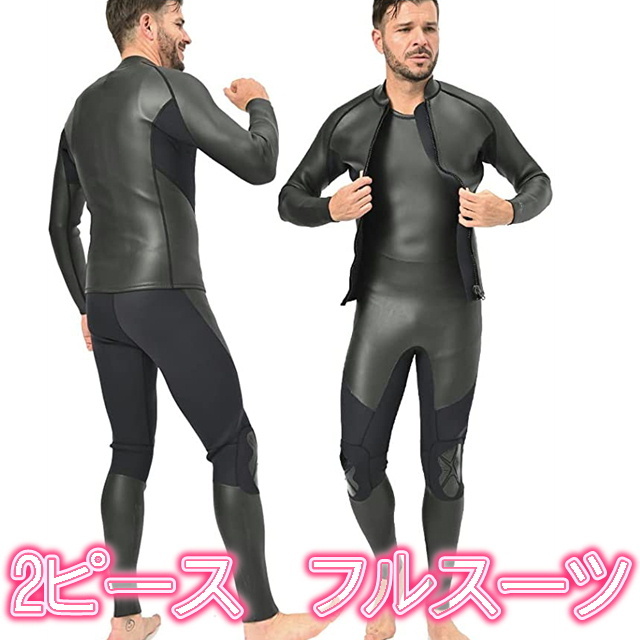 新品即決！ZEAK WETSUITS ジークウェットスーツ サーフライン メンズ L