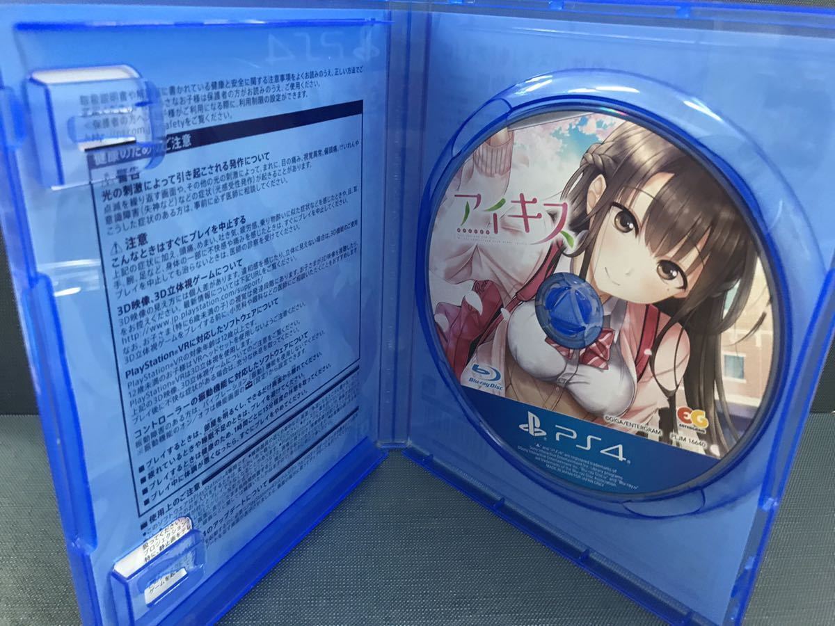 アイキス 1・2・3パック／PS4 注文 アイキス 1・2・3パック／PS4