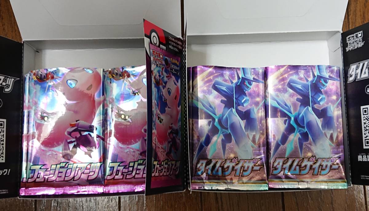 ポケモンカードフュージョンアーツタイムゲイザー(マリィユウリカイ 