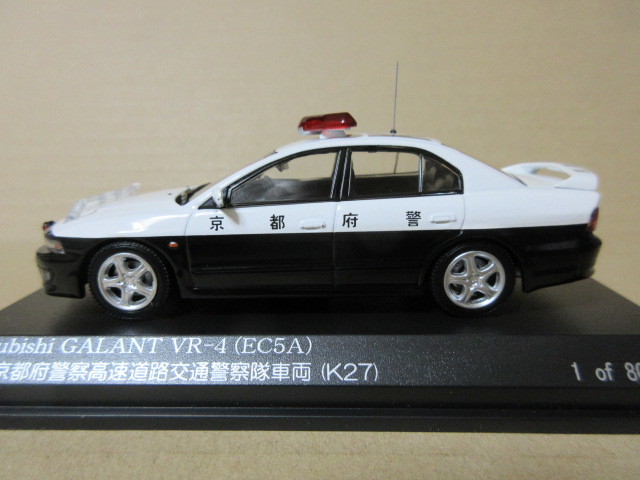☆新品 1/43 ☆京都府警 Kyoto Police パトカー 三菱ギャラン ☆RAI'S