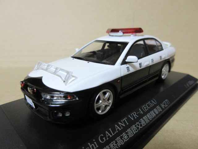 ☆新品 1/43 ☆京都府警 Kyoto Police パトカー 三菱ギャラン ☆RAI'S