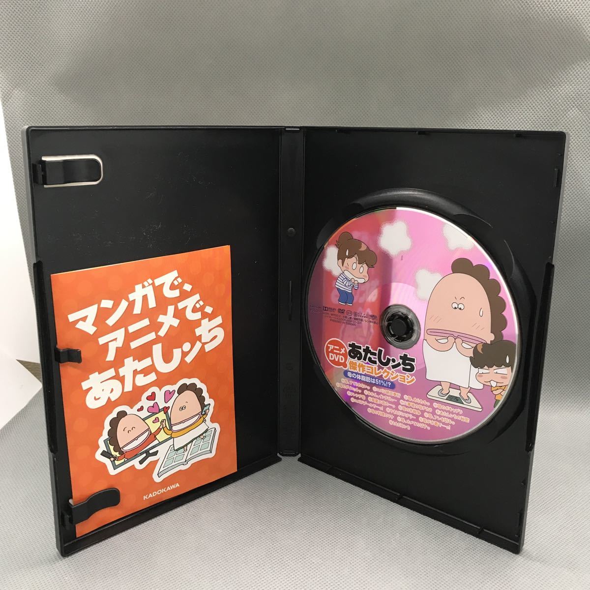 1円スタート】 あたしンち 傑作コレクション DVD 3本セット まとめ売り