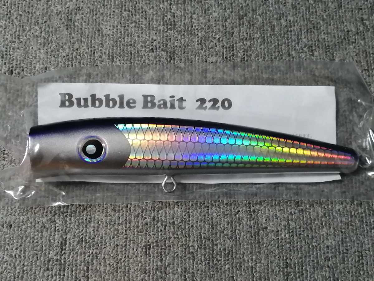 新品 ローカルスタンダード Bubble Bait バブルベイト 220 パープル
