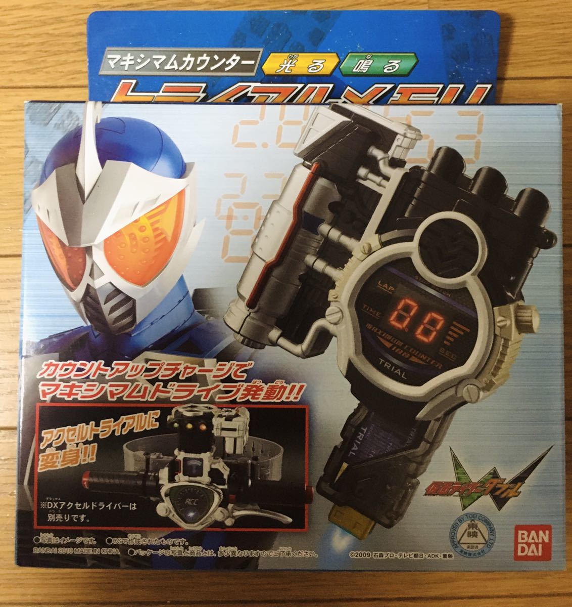 S.H.Figuarts  仮面ライダーオーディン&ゴルドフェニックス mBM933b [難有り] 当時物 バンダイ 恐竜戦隊 ジュウレンジャー DX