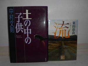 土の中の子供の値段と価格推移は 17件の売買情報を集計した土の中の子供の価格や価値の推移データを公開