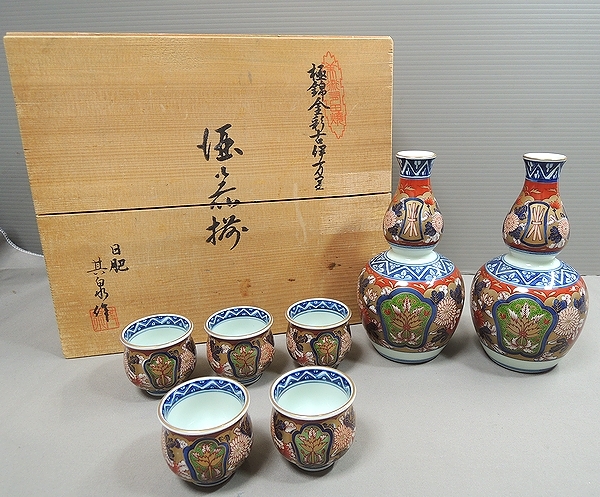 日肥其泉 昭和年製 極錦金彩古伊万里 酒器揃 其泉作 徳利・お猪口