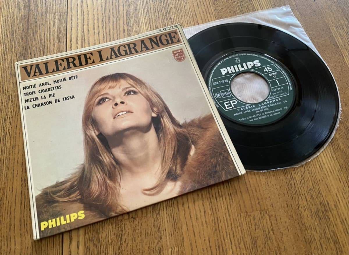 安い，大得価 Alain Goraguerアレンジ 映画 男と女 出演女性歌手 盤/&lsquo;66 仏 Philips/Valerie Lagrange Moitie Ange Moitie Bete /オルガンバー(ボーカル)｜売買されたオークション情報、yahooの商品情報をアーカイブ公開 - ボーカル