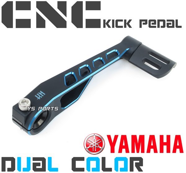 【最安値，HOT】 超高品質 CNC削出キックペダル黒/青グランドアクシス 5FA1/5FA2/SB01J/SB06J リモコンジョグZR SA16J BW'S100/BWS100/ビーウィズ100(エンジン本体)｜売買されたオークション情報、yahooの商品情報をアー ホンダ用