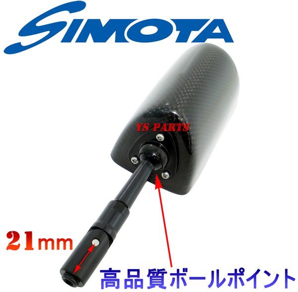 超軽量リアルカーボン】カーボンミラー角型/ブルーレンズ/S/90mm ZX
