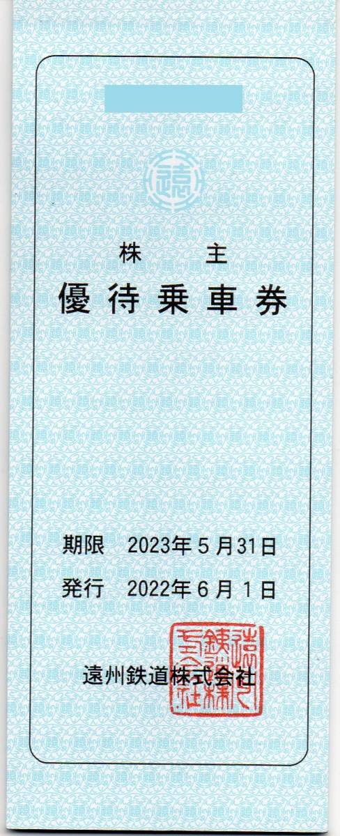 遠州鉄道株主優待乗車券 40枚 バス 電車(乗車券)｜売買された 