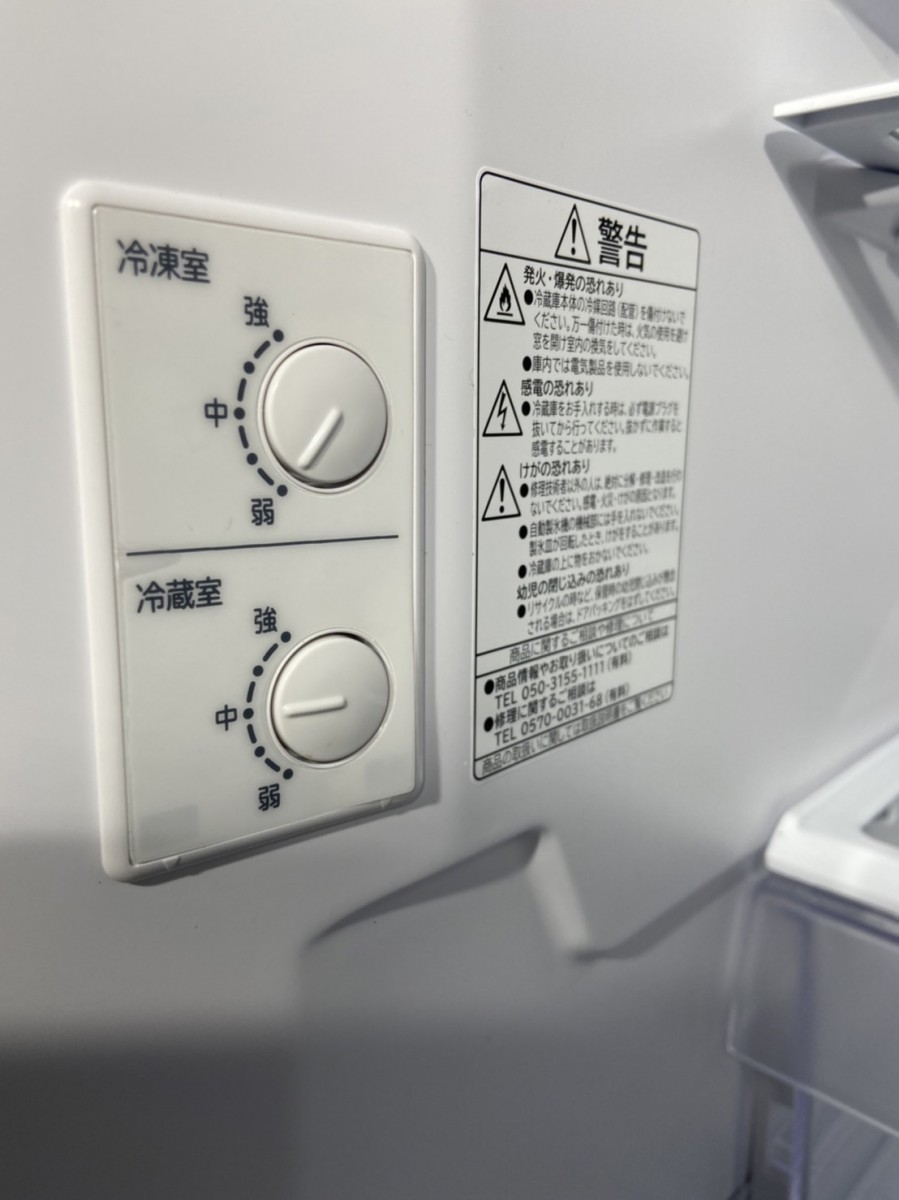 HITACHI 日立 ノンフロン冷凍冷蔵庫 R-27KV-1 2020年製 265リットル 3 