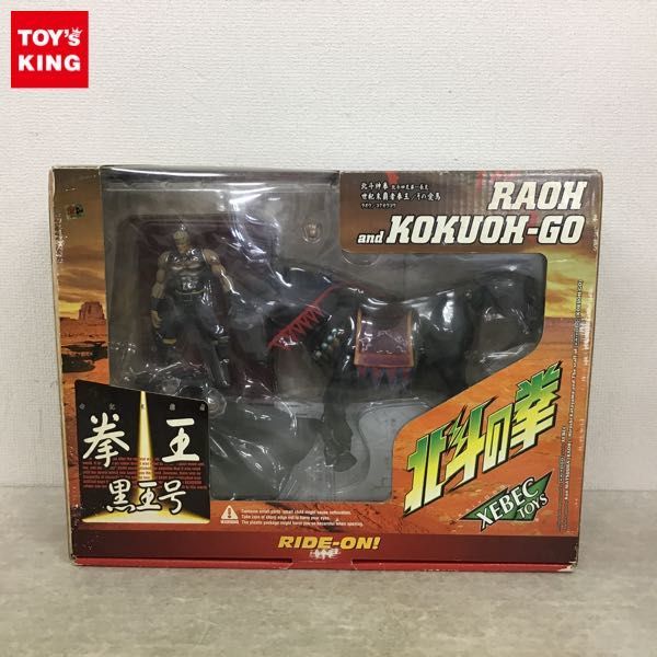 1円～ XEBEC TOYS バイオレンスアクションフィギュアデラックス 北斗の 