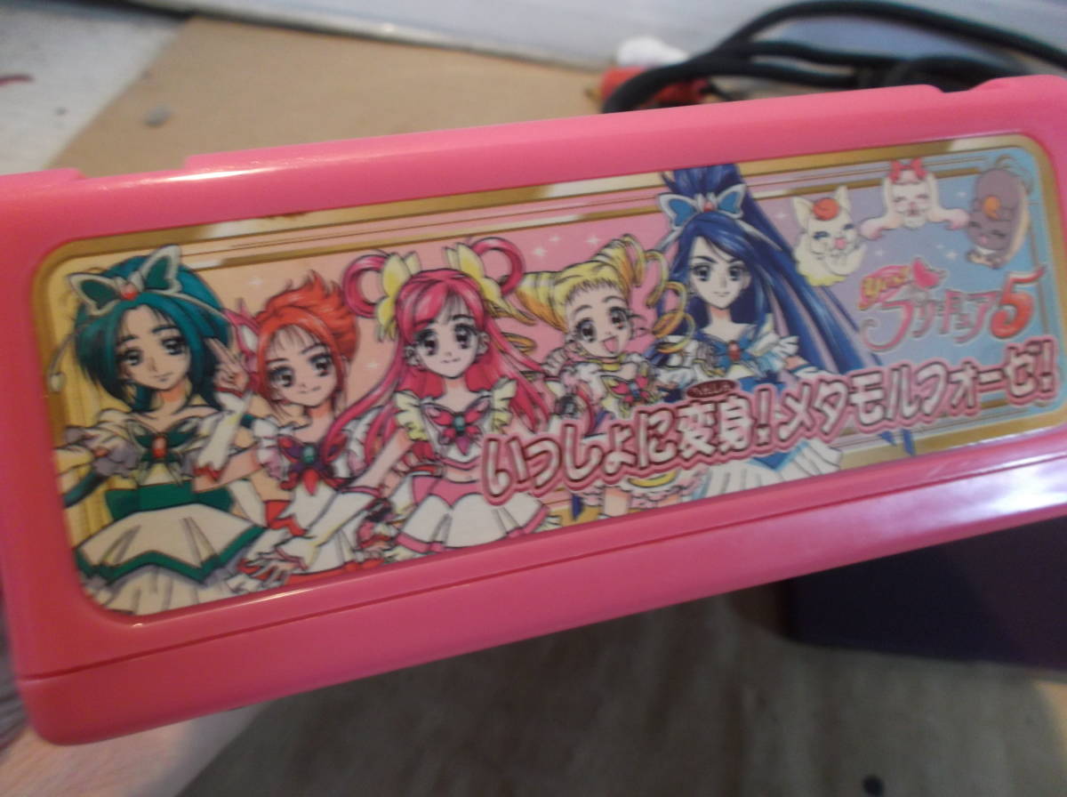 プリキュア いっしょに変身メタモルフォーゼ 電子玩具保証無し 美少女アニメ コスプレ ヒロインおしゃれ遊び プリキュア 売買されたオークション情報 Yahooの商品情報をアーカイブ公開 オークファン Aucfan Com