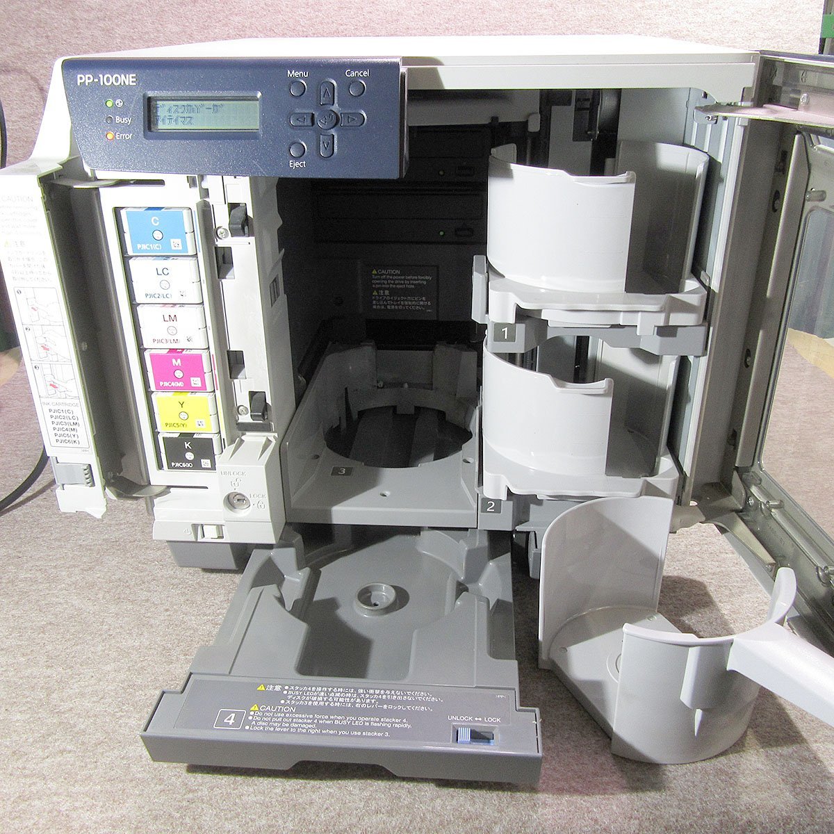 通電OK EPSON ディスク デュプリケーター PP-100NE Disk producer