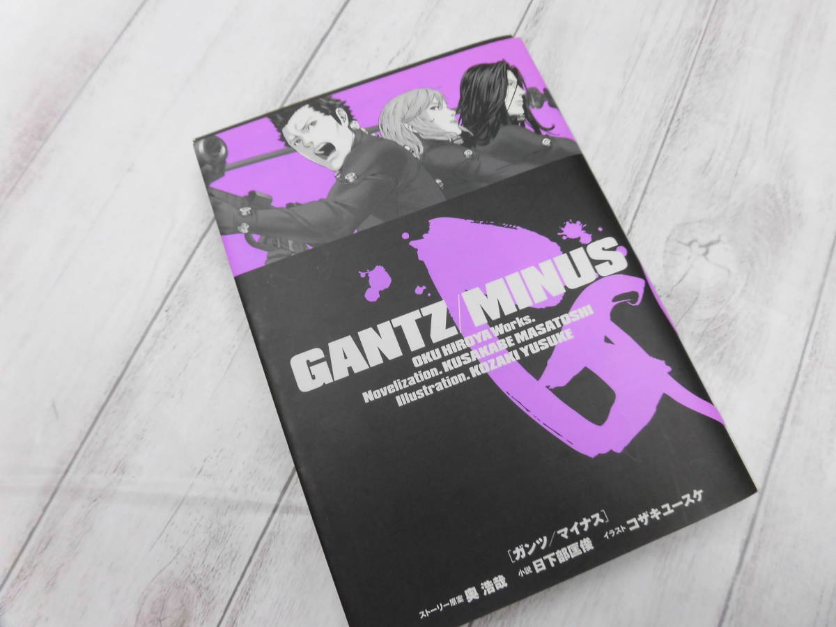 ○○GANTZ 全37巻+ ガンツマイナス 1冊○○(全巻セット)｜売買された