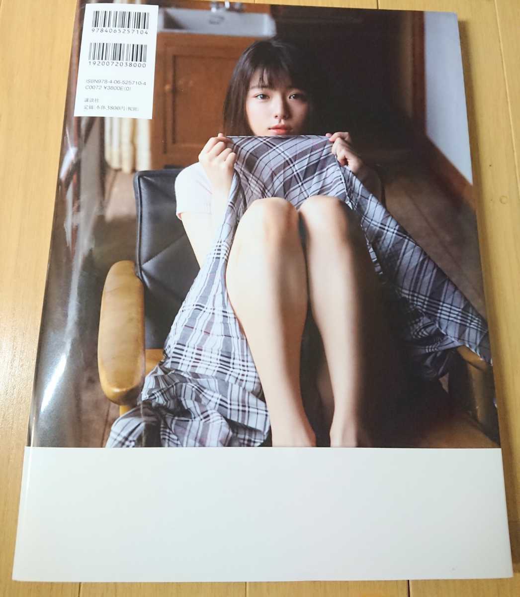 葉月つばさ 写真集 水蜜(は行)｜売買されたオークション情報、Yahoo 