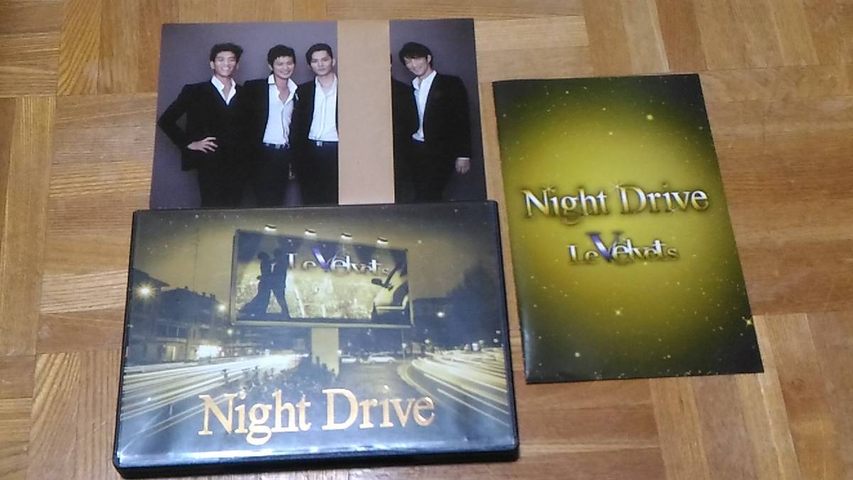 Drive Velvets Le Night - CD DVD メルカリ ナイト・ドライブ ル