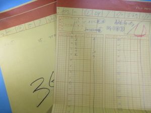 アニメ タイムシートのヤフオク の相場 価格を見る ヤフオク のアニメ タイムシートのオークション売買情報は1件が掲載されています