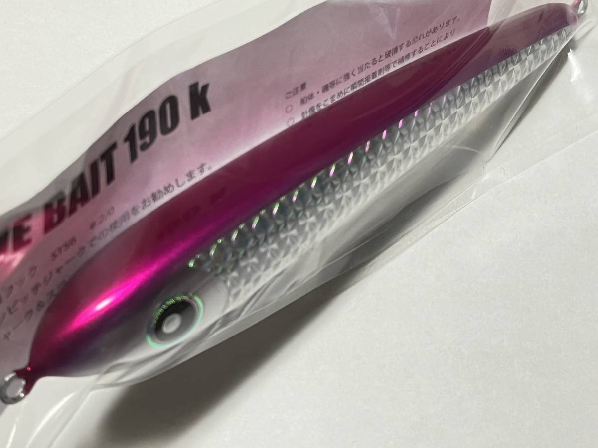 ローカルスタンダード ダイブベイト 190 k マゼンタ