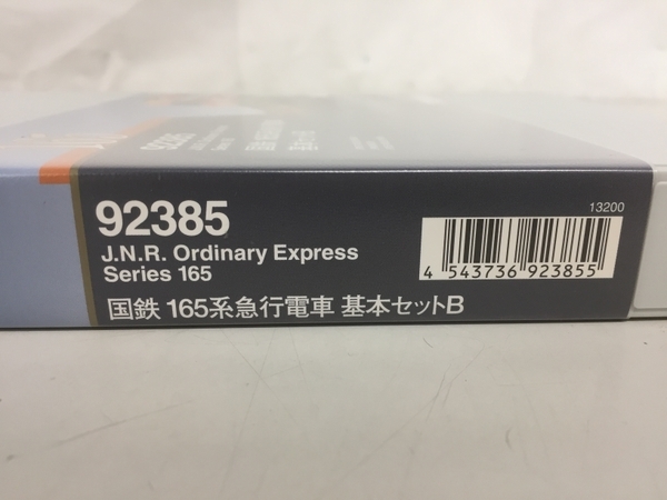 TOMIX 92385 国鉄 165系 急行 電車 基本セット B 3両 Nゲージ 中古 良好