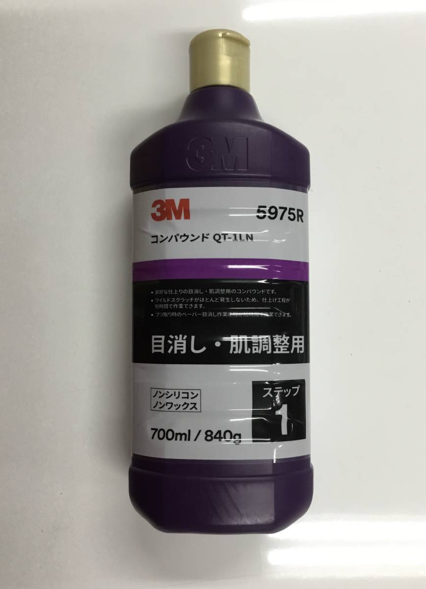 全国無料，SALE 3M スリーエム コンパウンド 目消し 肌調整用 QT-1LN 700ml 5975R(その他)｜売買されたオークション情報、yahooの商品情報をアーカイブ公開 - オークファン その他