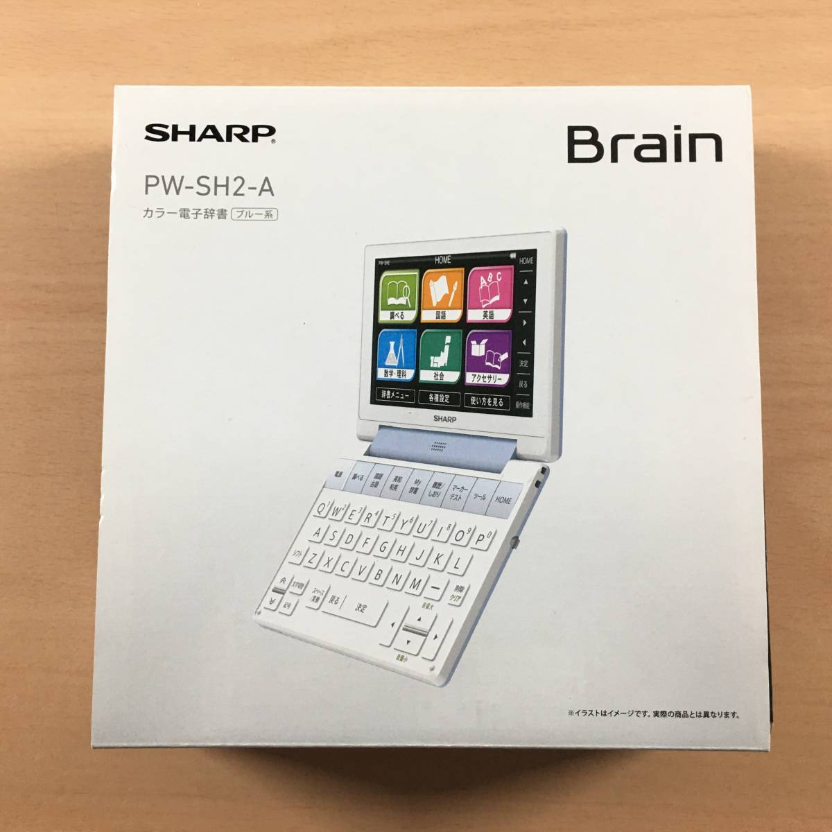 Brain 電子辞書 シャープ PW-SH2-A SHARP(シャープ) ⁄ 電子辞書 