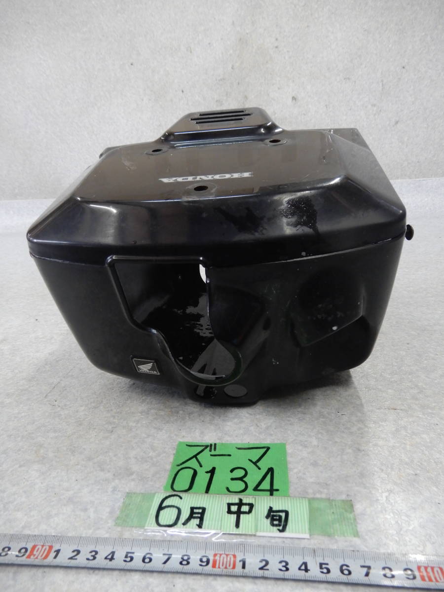 ズーマー用 フロントカウルセット 新品未使用品 【公式通販】