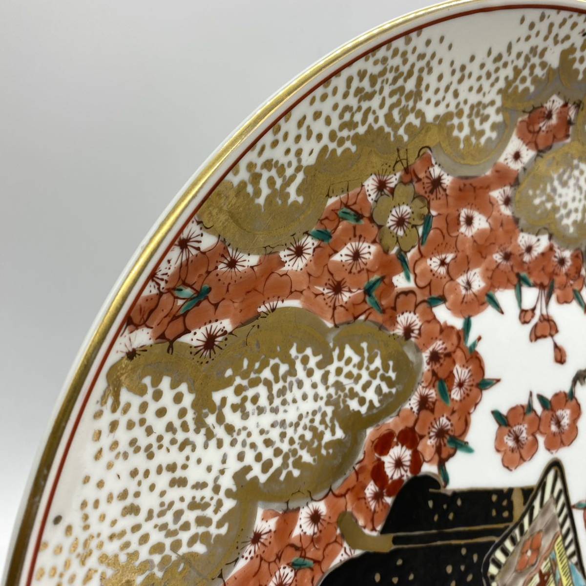 花柄 有田焼 秀峰作 金彩 梅 大皿46.3cm 飾り皿 Yahoo