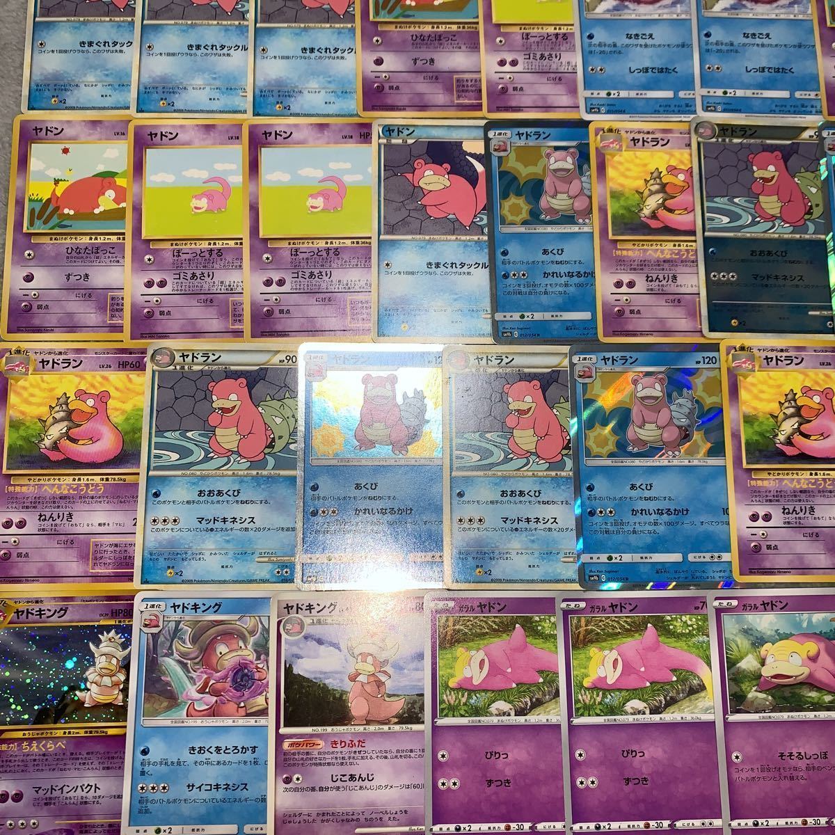 ポケモンカード ヤドン ヤドラン ヤドキング 進化セット 43枚 旧裏 