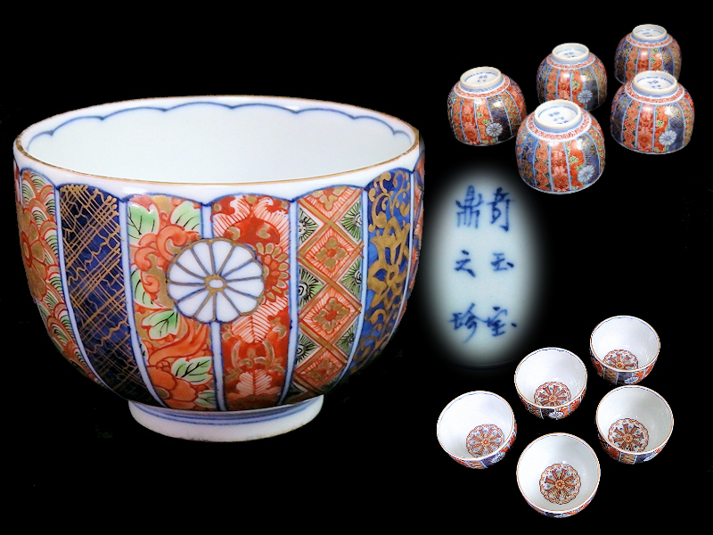 大聖寺伊万里 明治時代 iichi 金襴手花神獣文五寸皿 2026年最新Yahoo