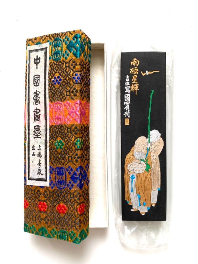 未使用】中国 墨 「南極星輝」61g 上海墨 百寿園 - 南極星輝
