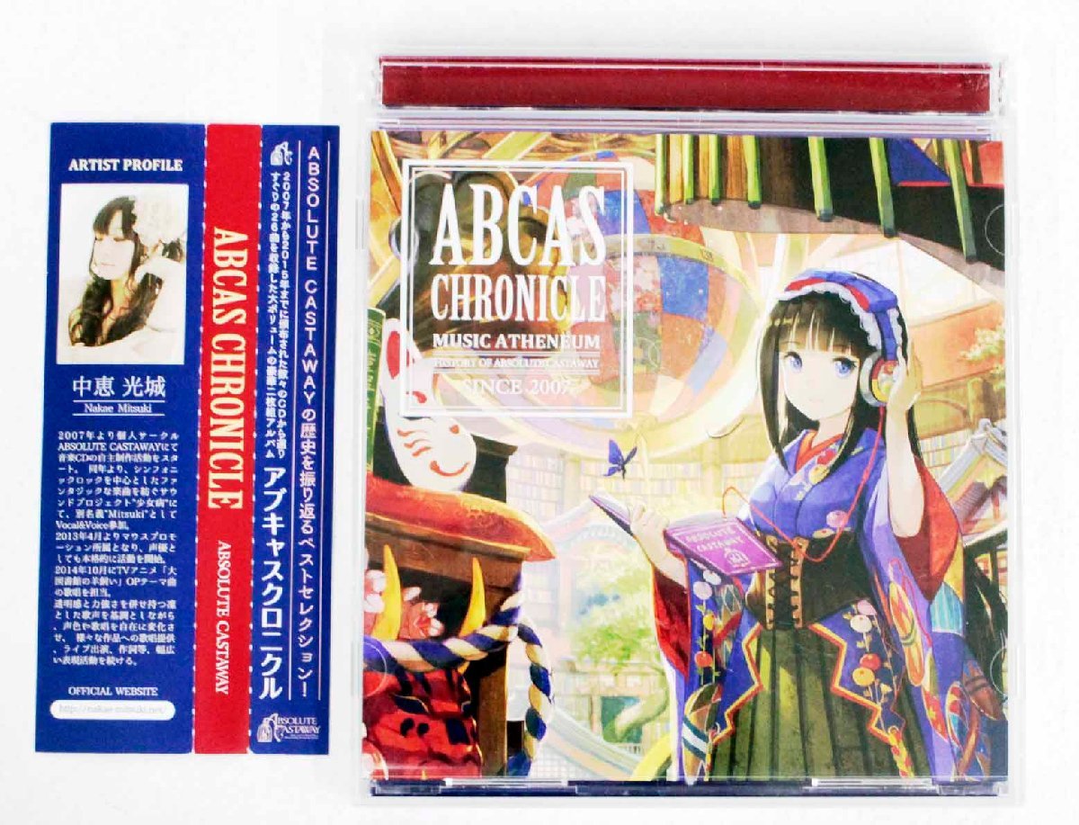 低価，爆買い 現状品 ABCAS CHRONICLE / ABSOLUTE CASTAWAY / 帯あり〔2〕 ゆうパケット発送可 ..(ゲーム一般)｜売買されたオークション情報、yahooの商品情報をアーカイブ公開 - オークファン ゲーム一般