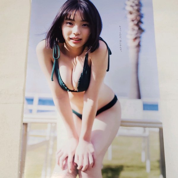 菊地姫奈の値段と価格推移は 330件の売買情報を集計した菊地姫奈の価格や価値の推移データを公開