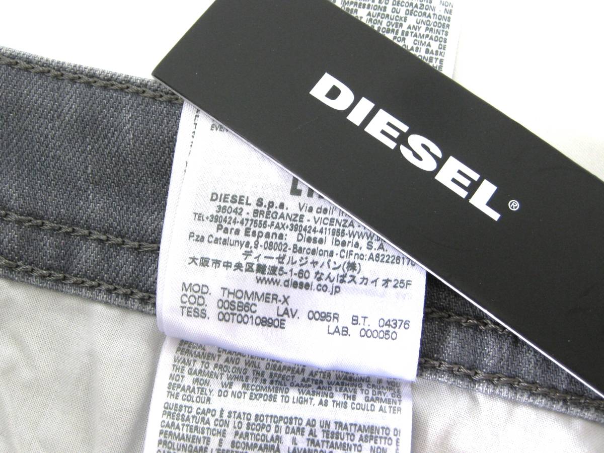 新品 直輸入 DIESEL ディーゼル 控えめダメージ ストレッチ ジーンズ 