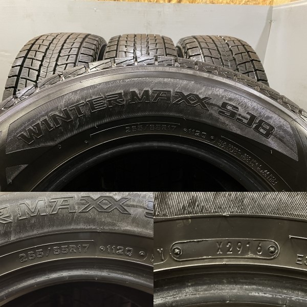 DUNLOP WINTER MAXX SJ8 265/65R17 17インチ スタッドレス 4本 バリ溝  